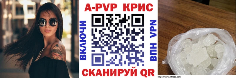 Что такое Сертолово Alpha-PVP Кокаин Мефедрон Гашиш