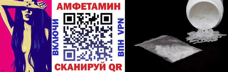 Amphetamine 97% Сертолово