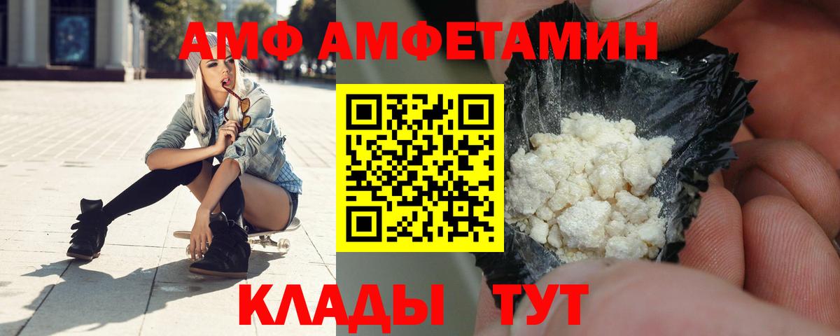 АМФЕТАМИН 98% Сертолово