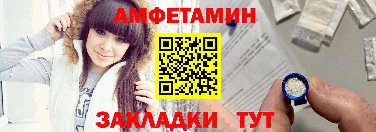 АМФ 98%  АМФ  Сертолово  Вход с VPN 