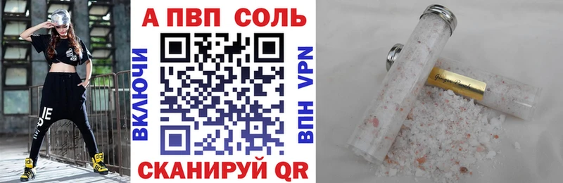 A PVP Crystall  KRAKEN ССЫЛКА  Сертолово 