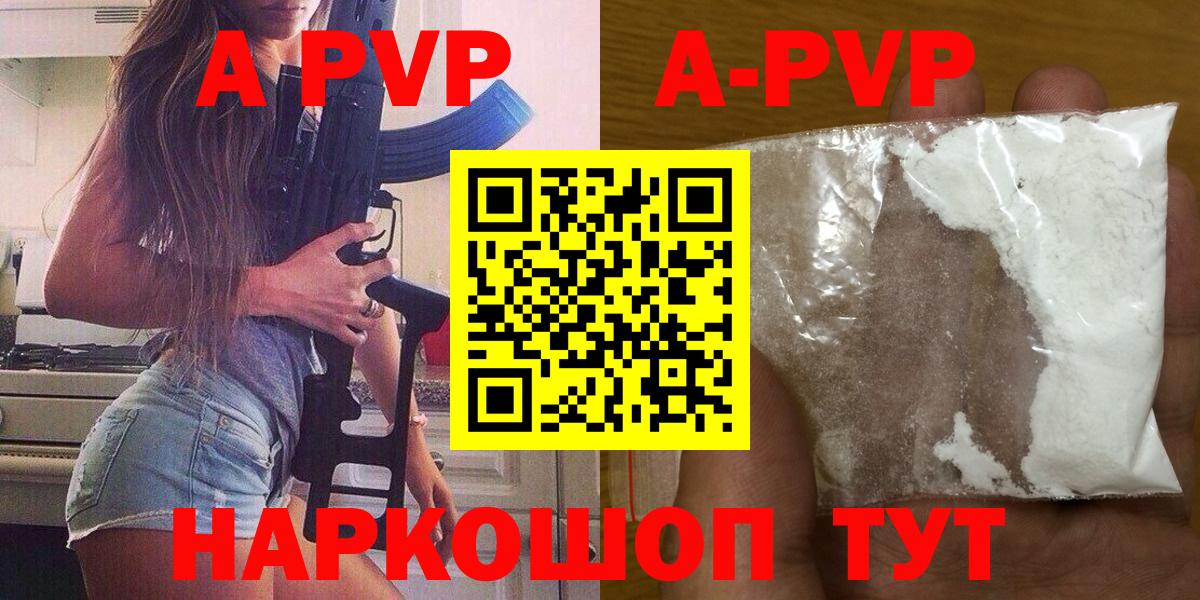 APVP СК КРИС Сертолово