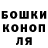 Шишки марихуана Amnesia Emanuel Johansson