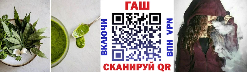 Печенье с ТГК конопля Сертолово