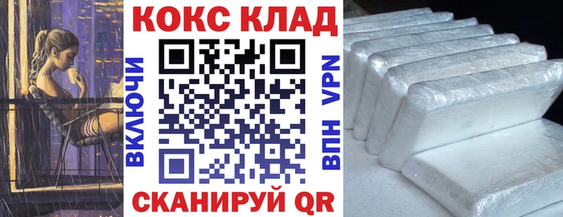 COCAIN VHQ  купить закладку  Сертолово 