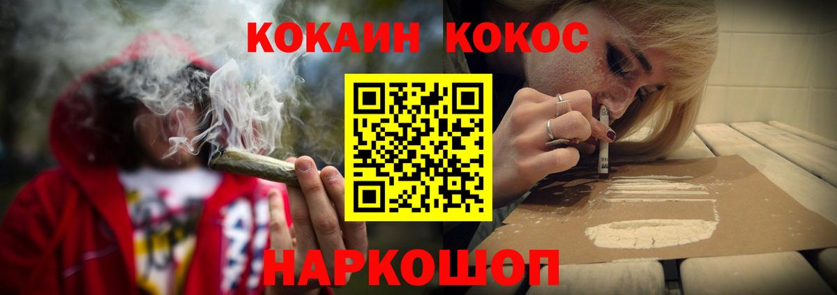 купить   Вход с VPN  Сертолово  Cocaine 98%  Кокаин 97% 