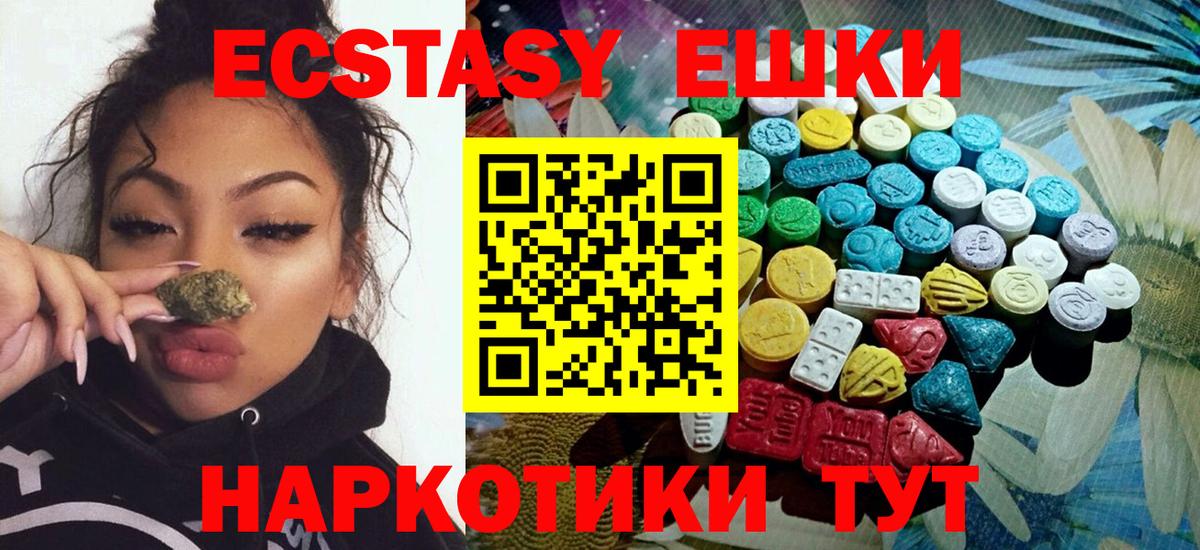 Alpha-PVP СК   Канабис  Вход с VPN  ГАШ  МЕФ   Сертолово  Кокаин 