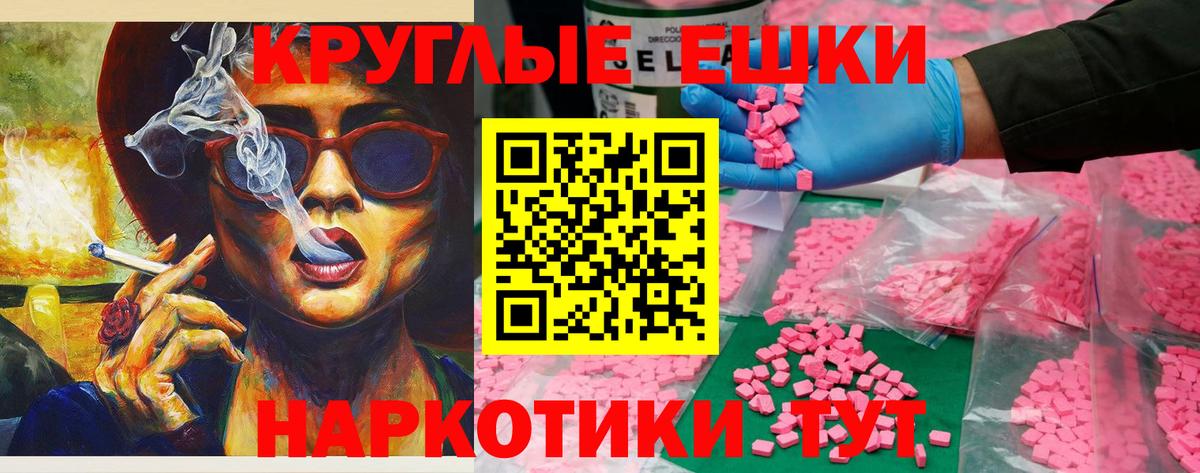 Экстази 99% Сертолово