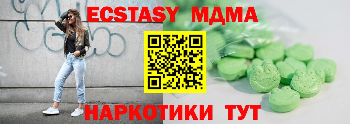 Ecstasy диски  Вход с VPN  Сертолово  ЭКСТАЗИ диски 