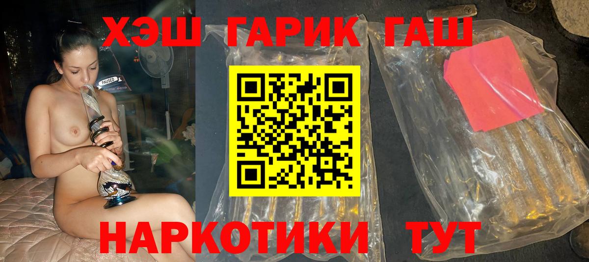 Гашиш Ice-O-Lator Сертолово