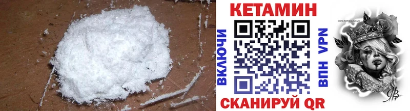 где купить наркоту  Сертолово  OMG как зайти  КЕТАМИН ketamine 