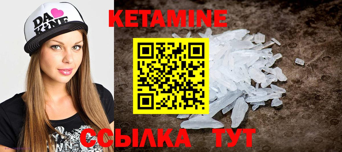 КЕТАМИН ketamine  Вход с VPN  Сертолово  КЕТАМИН ketamine 