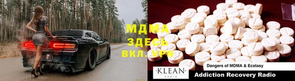 гашик Абинск