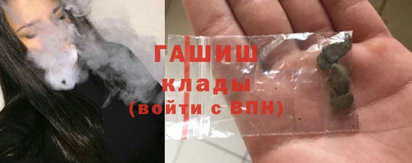 гашик Абинск