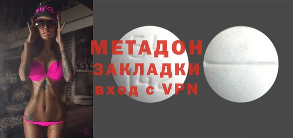 гашик Абинск