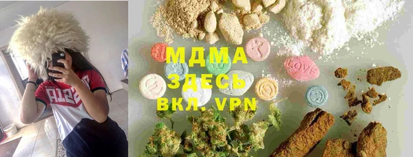 гашик Абинск