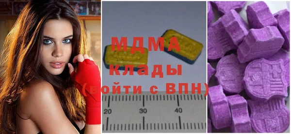 гашик Абинск