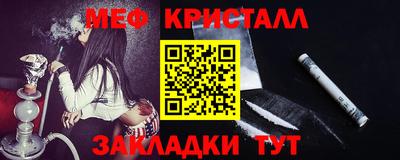 первитин Абинск