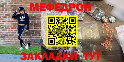 соль курить ск Абакан
