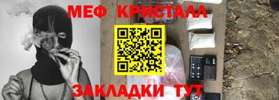 гашиш Краснознаменск