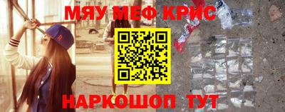 гашиш Краснознаменск