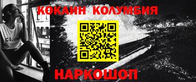 СК Краснокаменск