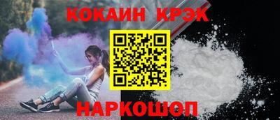 СК Краснокаменск