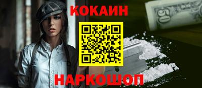 соль курить ск Абакан