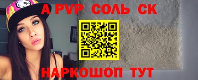 гашиш Краснодар