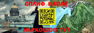 гашиш Краснодар