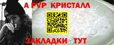 СК Краснокаменск