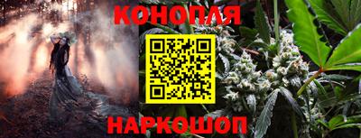 гашиш Краснодар