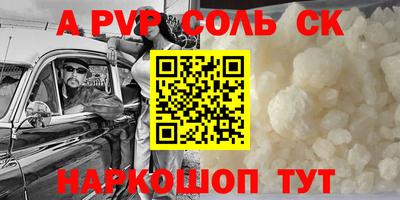 первитин Абинск