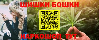 гашиш Краснознаменск