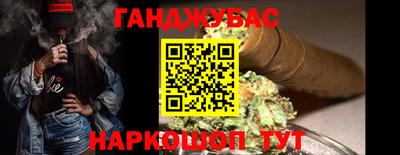 гашиш Краснознаменск