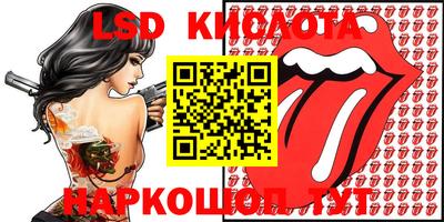 первитин Абинск