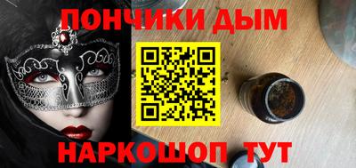 соль курить ск Абакан