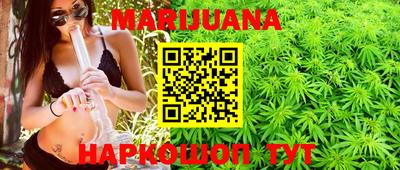гашиш Краснодар