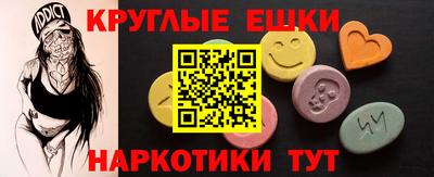 гашиш Краснознаменск