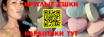 гашиш Краснознаменск