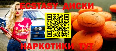 гашиш Краснознаменск
