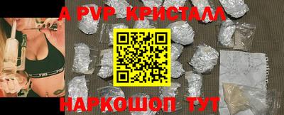 гашиш Краснодар