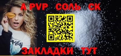 метадон Азнакаево