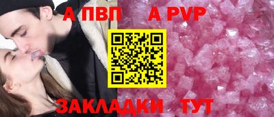 соль курить ск Абакан