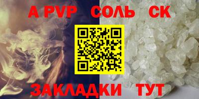 метадон Азнакаево