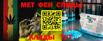 метадон Азнакаево