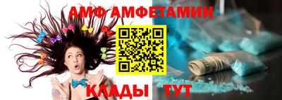 соль курить ск Абакан