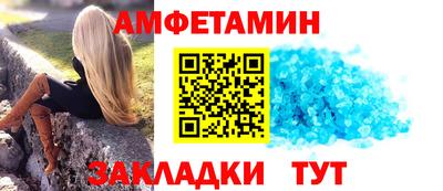 соль курить ск Абакан