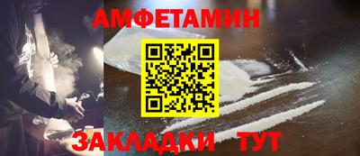 соль курить ск Абакан