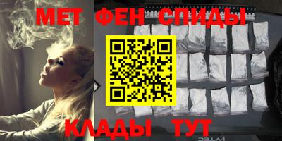 соль курить ск Абакан